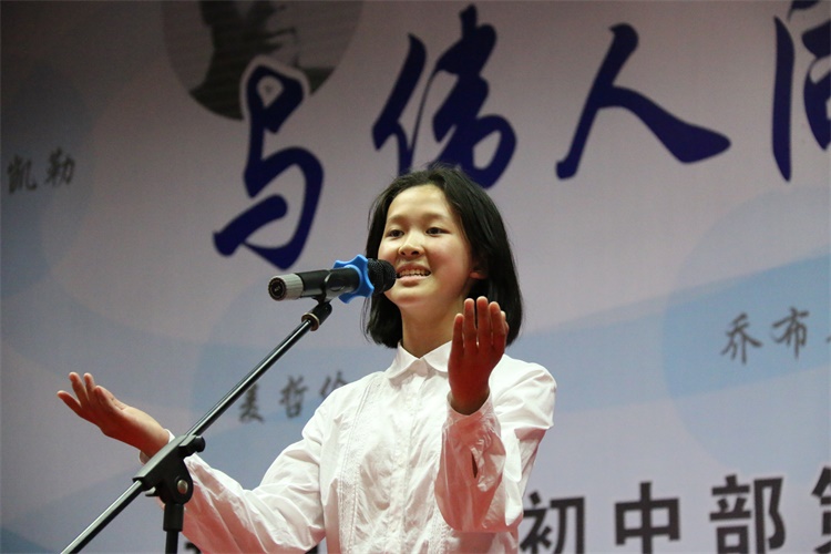 与伟人同行学生演讲.jpg