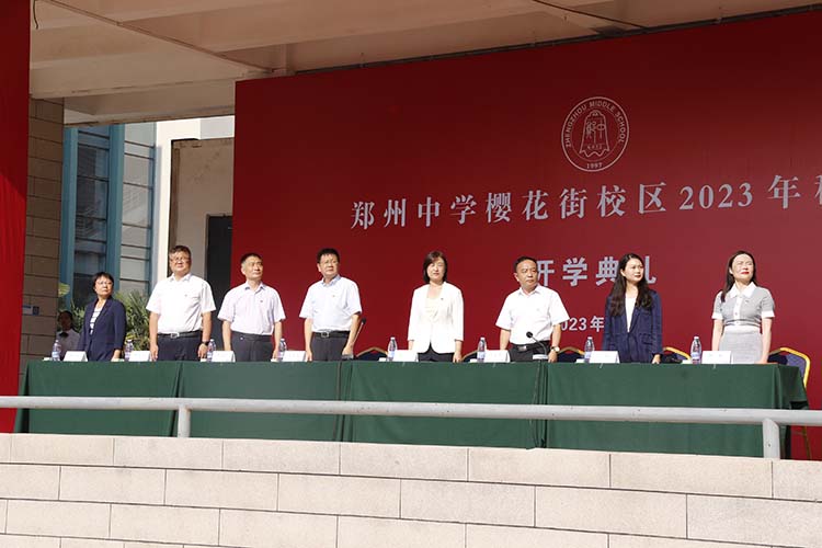 图片1 ：b体育官网樱花街校区隆重举行新学期开学典礼.JPG